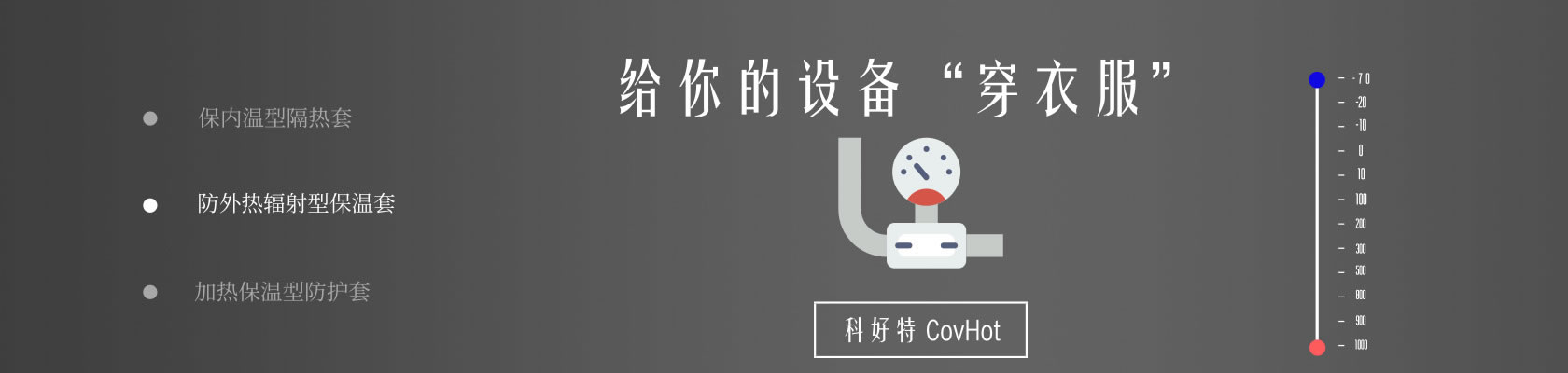 鐵路火車<a href=http://m.dayuan-tw.com/e/tags/?tagname=%E4%BF%9D%E6%B8%A9%E9%9A%94%E7%83%AD target=_blank class=infotextkey>保溫隔熱</a>