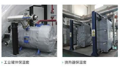 可拆卸式<a href=http://m.dayuan-tw.com/e/tags/?tagname=%E9%98%80%E9%97%A8%E4%BF%9D%E6%B8%A9%E8%A1%A3 target=_blank class=infotextkey><a href=http://m.dayuan-tw.com/e/tags/?tagname=%E9%98%80%E9%97%A8%E4%BF%9D%E6%B8%A9 target=_blank class=infotextkey>閥門保溫</a>衣</a>