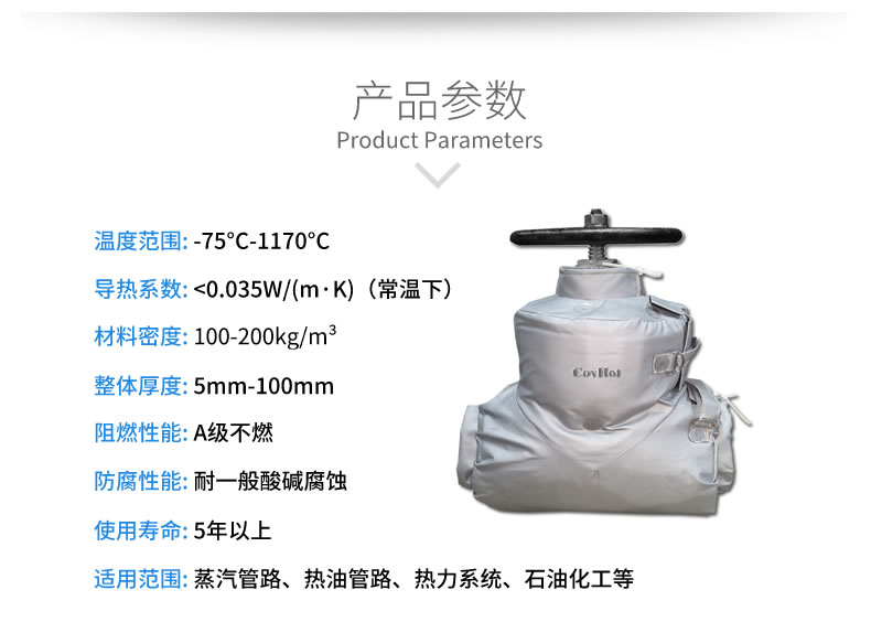 化工<a href=http://m.dayuan-tw.com/e/tags/?tagname=%E8%AE%BE%E5%A4%87%E4%BF%9D%E6%B8%A9 target=_blank class=infotextkey>設備保溫</a>套