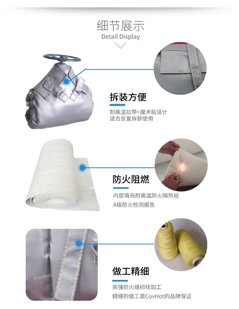 泵<a href=http://m.dayuan-tw.com/e/tags/?tagname=%E4%BF%9D%E6%B8%A9%E5%A5%97 target=_blank class=infotextkey>保溫套</a>