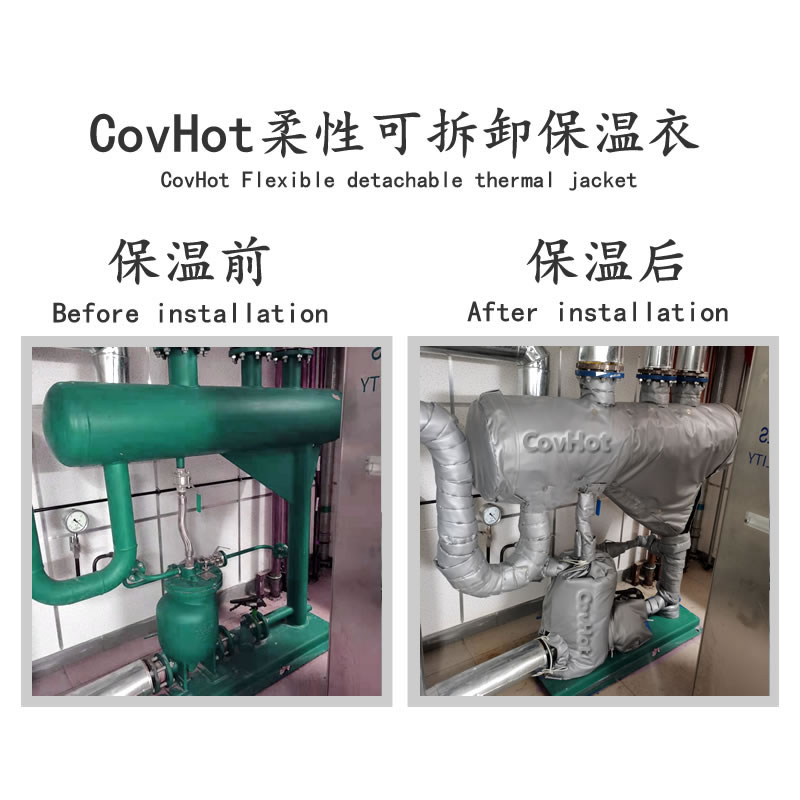 泵<a href=http://m.dayuan-tw.com/e/tags/?tagname=%E4%BF%9D%E6%B8%A9%E5%A5%97 target=_blank class=infotextkey>保溫套</a>