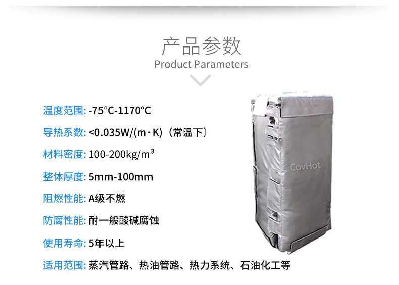 可拆卸板式<a href=http://m.dayuan-tw.com/e/tags/?tagname=%E6%8D%A2%E7%83%AD%E5%99%A8%E4%BF%9D%E6%B8%A9 target=_blank class=infotextkey>換熱器保溫</a>套