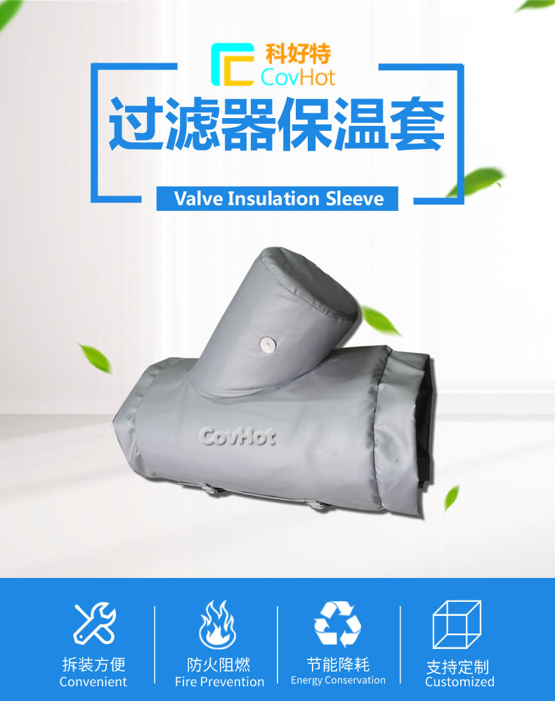 <a href=http://m.dayuan-tw.com/e/tags/?tagname=%E5%8F%AF%E6%8B%86%E5%8D%B8%E4%BF%9D%E6%B8%A9%E8%A1%A3 target=_blank class=infotextkey><a href=http://m.dayuan-tw.com/e/tags/?tagname=%E5%8F%AF%E6%8B%86%E5%8D%B8%E4%BF%9D%E6%B8%A9%E8%A1%A3 target=_blank class=infotextkey>可拆卸<a href=http://m.dayuan-tw.com/e/tags/?tagname=%E4%BF%9D%E6%B8%A9%E8%A1%A3 target=_blank class=infotextkey>保溫衣</a></a></a>設計方案