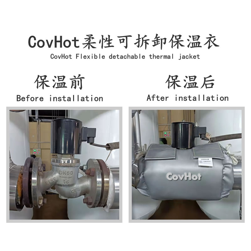 <a href=http://m.dayuan-tw.com/e/tags/?tagname=%E9%98%80%E9%97%A8%E4%BF%9D%E6%B8%A9 target=_blank class=infotextkey>閥門(mén)保溫</a>護(hù)套