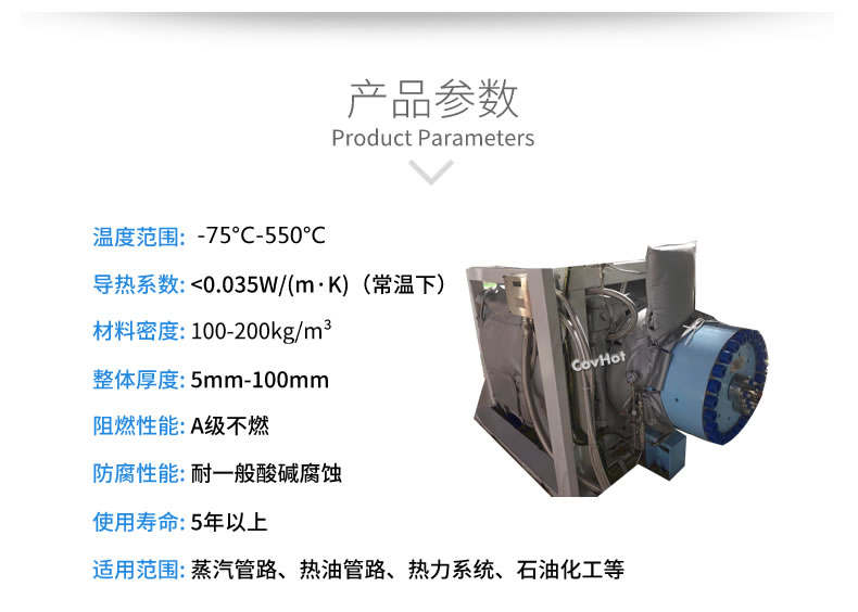 可拆卸<a href=http://m.dayuan-tw.com/e/tags/?tagname=%E8%AE%BE%E5%A4%87%E4%BF%9D%E6%B8%A9 target=_blank class=infotextkey>設備保溫</a>套