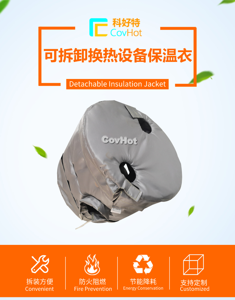<a href=http://m.dayuan-tw.com/e/tags/?tagname=%E9%98%80%E9%97%A8%E4%BF%9D%E6%B8%A9 target=_blank class=infotextkey>閥門(mén)保溫</a>護(hù)套