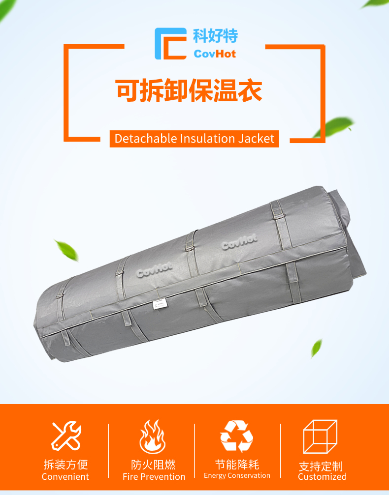 柔性<a href=http://m.dayuan-tw.com/e/tags/?tagname=%E5%8F%AF%E6%8B%86%E5%8D%B8%E4%BF%9D%E6%B8%A9%E8%A1%A3 target=_blank class=infotextkey><a href=http://m.dayuan-tw.com/e/tags/?tagname=%E5%8F%AF%E6%8B%86%E5%8D%B8%E4%BF%9D%E6%B8%A9%E8%A1%A3 target=_blank class=infotextkey>可拆卸<a href=http://m.dayuan-tw.com/e/tags/?tagname=%E4%BF%9D%E6%B8%A9%E8%A1%A3 target=_blank class=infotextkey>保溫衣</a></a></a>