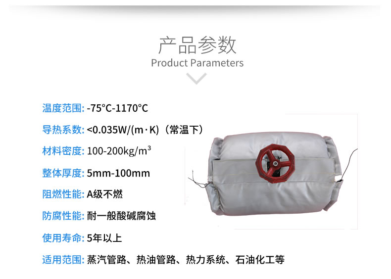 蒸汽<a href=http://m.dayuan-tw.com/e/tags/?tagname=%E9%98%80%E9%97%A8%E4%BF%9D%E6%B8%A9%E5%A5%97 target=_blank class=infotextkey><a href=http://m.dayuan-tw.com/e/tags/?tagname=%E9%98%80%E9%97%A8%E4%BF%9D%E6%B8%A9 target=_blank class=infotextkey>閥門保溫</a>套</a>