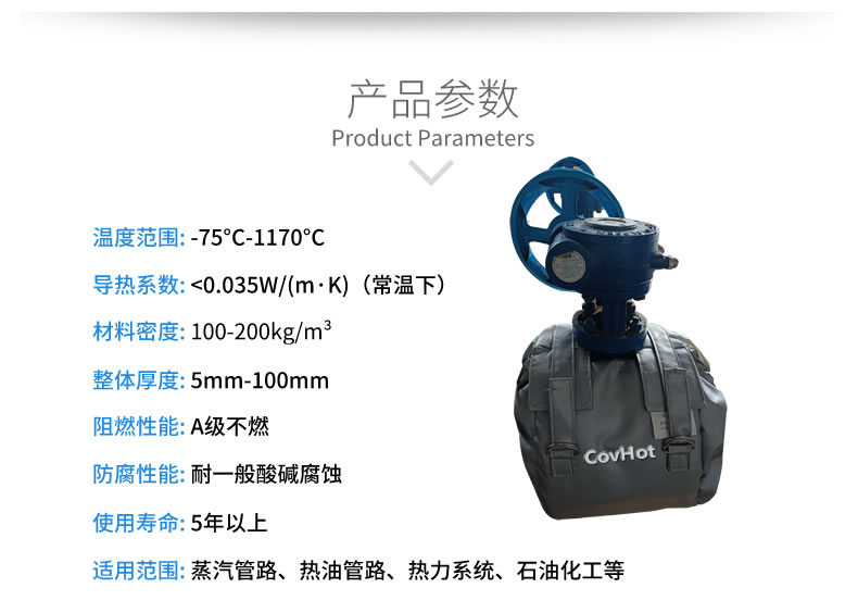 儀器儀表保溫,可拆卸儀器儀表<a href=http://m.dayuan-tw.com/e/tags/?tagname=%E4%BF%9D%E6%B8%A9%E5%A5%97 target=_blank class=infotextkey>保溫套</a>