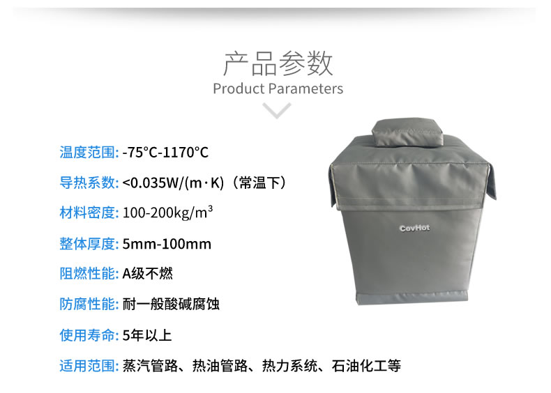 柔性<a href=http://m.dayuan-tw.com/e/tags/?tagname=%E5%8F%AF%E6%8B%86%E5%8D%B8%E4%BF%9D%E6%B8%A9%E5%A5%97 target=_blank class=infotextkey>可拆卸<a href=http://m.dayuan-tw.com/e/tags/?tagname=%E4%BF%9D%E6%B8%A9%E5%A5%97 target=_blank class=infotextkey>保溫套</a></a>，閥門高溫隔熱套