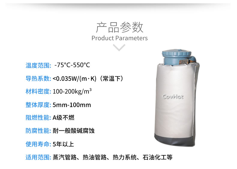 儀器儀表<a href=http://m.dayuan-tw.com/e/tags/?tagname=%E4%BF%9D%E6%B8%A9%E9%9A%94%E7%83%AD target=_blank class=infotextkey>保溫隔熱</a>