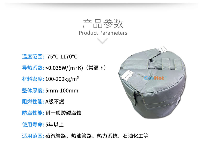 再沸器保溫,再沸器<a href=http://m.dayuan-tw.com/e/tags/?tagname=%E4%BF%9D%E6%B8%A9%E5%A5%97 target=_blank class=infotextkey>保溫套</a>,<a href=http://m.dayuan-tw.com/e/tags/?tagname=%E6%8D%A2%E7%83%AD%E5%99%A8%E4%BF%9D%E6%B8%A9 target=_blank class=infotextkey>換熱器保溫</a>
