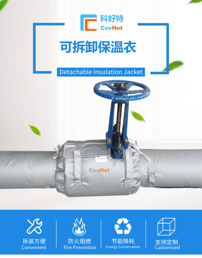 經濟厚度,<a href=http://m.dayuan-tw.com/e/tags/?tagname=%E5%B7%A5%E4%B8%9A%E4%BF%9D%E6%B8%A9 target=_blank class=infotextkey>工業保溫</a>經濟厚度