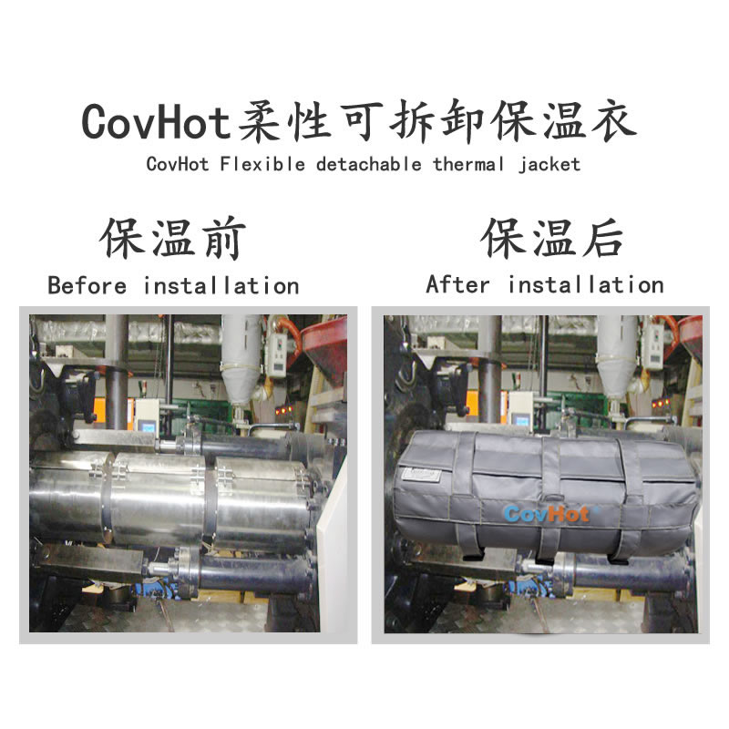 加熱模具<a href=http://m.dayuan-tw.com/e/tags/?tagname=%E4%BF%9D%E6%B8%A9%E5%A5%97 target=_blank class=infotextkey>保溫套</a>,模具隔熱