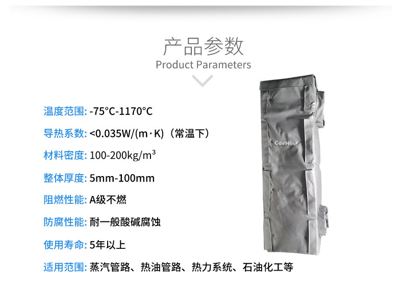 <a href=http://m.dayuan-tw.com/e/tags/?tagname=%E6%8D%A2%E7%83%AD%E5%99%A8%E4%BF%9D%E6%B8%A9 target=_blank class=infotextkey>換熱器保溫</a>罩,換熱器外保溫