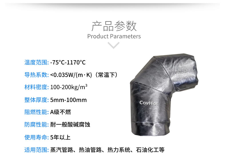 <a href=http://m.dayuan-tw.com/e/tags/?tagname=%E5%8F%AF%E6%8B%86%E5%8D%B8%E4%BF%9D%E6%B8%A9%E5%A5%97 target=_blank class=infotextkey>可拆卸<a href=http://m.dayuan-tw.com/e/tags/?tagname=%E4%BF%9D%E6%B8%A9%E5%A5%97 target=_blank class=infotextkey>保溫套</a></a>,<a href=http://m.dayuan-tw.com/e/tags/?tagname=%E9%98%80%E9%97%A8%E4%BF%9D%E6%B8%A9 target=_blank class=infotextkey>閥門保溫</a>