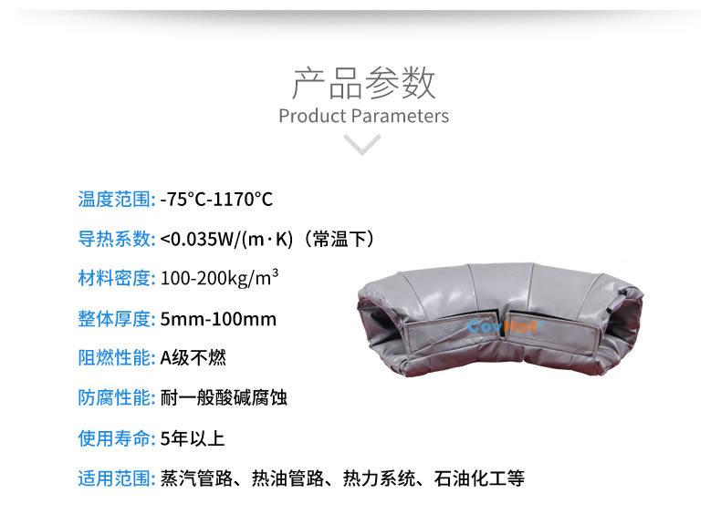 <a href=http://m.dayuan-tw.com/e/tags/?tagname=%E5%8F%AF%E6%8B%86%E5%8D%B8%E4%BF%9D%E6%B8%A9%E5%A5%97 target=_blank class=infotextkey>可拆卸<a href=http://m.dayuan-tw.com/e/tags/?tagname=%E4%BF%9D%E6%B8%A9%E5%A5%97 target=_blank class=infotextkey>保溫套</a></a>,<a href=http://m.dayuan-tw.com/e/tags/?tagname=%E5%B7%A5%E4%B8%9A%E4%BF%9D%E6%B8%A9%E8%A1%A3 target=_blank class=infotextkey>工業<a href=http://m.dayuan-tw.com/e/tags/?tagname=%E4%BF%9D%E6%B8%A9%E8%A1%A3 target=_blank class=infotextkey>保溫衣</a></a>,<a href=http://m.dayuan-tw.com/e/tags/?tagname=%E4%BF%9D%E6%B8%A9%E9%9A%94%E7%83%AD target=_blank class=infotextkey>保溫隔熱</a>