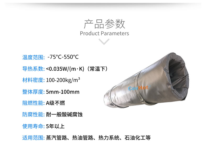 蒸汽<a href=http://m.dayuan-tw.com/e/tags/?tagname=%E9%98%80%E9%97%A8%E4%BF%9D%E6%B8%A9%E8%A1%A3 target=_blank class=infotextkey><a href=http://m.dayuan-tw.com/e/tags/?tagname=%E9%98%80%E9%97%A8%E4%BF%9D%E6%B8%A9 target=_blank class=infotextkey>閥門保溫</a>衣</a>,蒸汽管道保溫