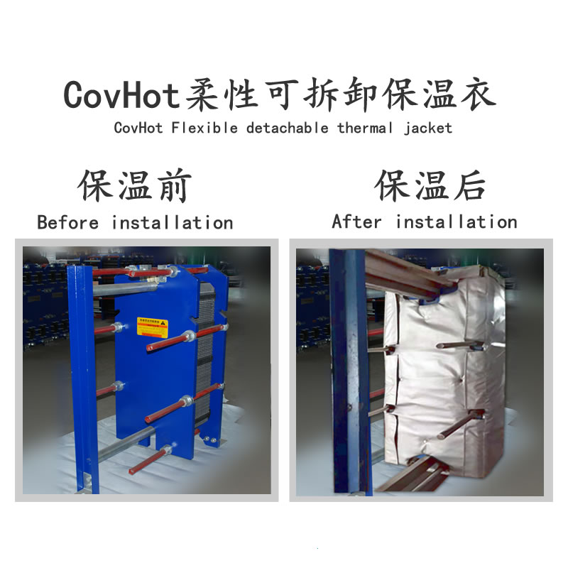 <a href=http://m.dayuan-tw.com/e/tags/?tagname=%E6%8D%A2%E7%83%AD%E5%99%A8%E4%BF%9D%E6%B8%A9 target=_blank class=infotextkey>換熱器保溫</a>廠家,<a href=http://m.dayuan-tw.com/e/tags/?tagname=%E6%8D%A2%E7%83%AD%E5%99%A8%E4%BF%9D%E6%B8%A9 target=_blank class=infotextkey>換熱器保溫</a>