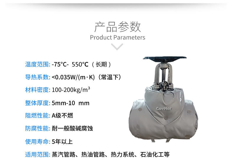 <a href=http://m.dayuan-tw.com/e/tags/?tagname=%E4%BF%9D%E6%B8%A9%E5%A5%97 target=_blank class=infotextkey>保溫套</a>保溫罩,保溫夾套