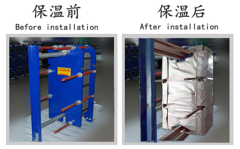 <a href=http://m.dayuan-tw.com/e/tags/?tagname=%E6%8D%A2%E7%83%AD%E5%99%A8%E4%BF%9D%E6%B8%A9 target=_blank class=infotextkey>換熱器保溫</a>套,<a href=http://m.dayuan-tw.com/e/tags/?tagname=%E6%8D%A2%E7%83%AD%E5%99%A8%E4%BF%9D%E6%B8%A9 target=_blank class=infotextkey>換熱器保溫</a>套廠家