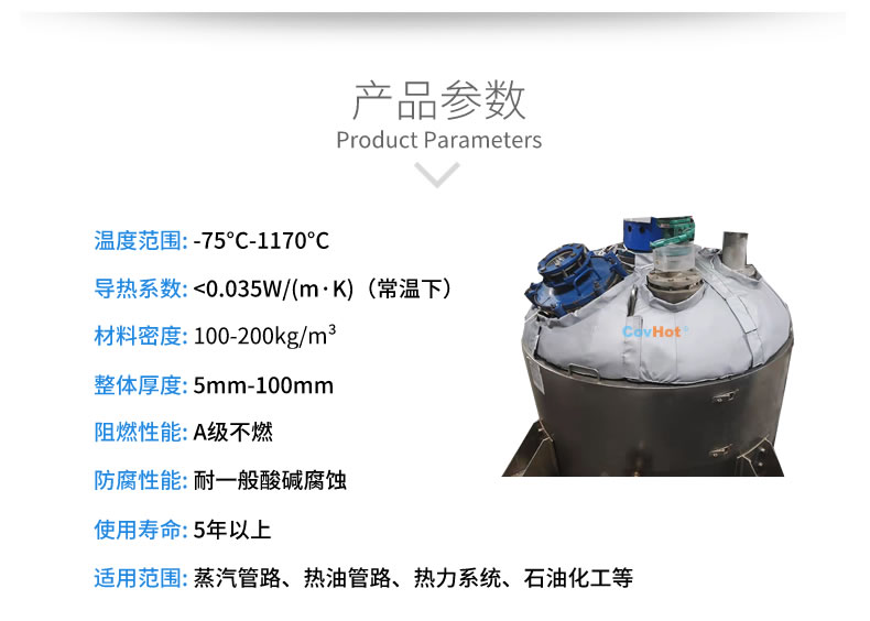 <a href=http://m.dayuan-tw.com/e/tags/?tagname=%E5%8F%8D%E5%BA%94%E9%87%9C%E4%BF%9D%E6%B8%A9 target=_blank class=infotextkey>反應釜保溫</a>衣,反應釜<a href=http://m.dayuan-tw.com/e/tags/?tagname=%E8%AE%BE%E5%A4%87%E4%BF%9D%E6%B8%A9 target=_blank class=infotextkey>設備保溫</a>