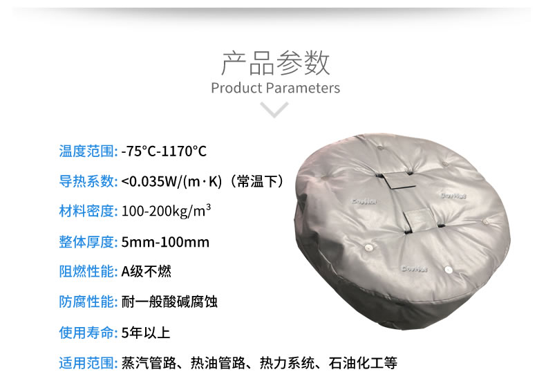 <a href=http://m.dayuan-tw.com/e/tags/?tagname=%E4%BA%BA%E5%AD%94%E4%BF%9D%E6%B8%A9%E5%A5%97 target=_blank class=infotextkey>人孔<a href=http://m.dayuan-tw.com/e/tags/?tagname=%E4%BF%9D%E6%B8%A9%E5%A5%97 target=_blank class=infotextkey>保溫套</a></a>,人孔<a href=http://m.dayuan-tw.com/e/tags/?tagname=%E8%AE%BE%E5%A4%87%E4%BF%9D%E6%B8%A9 target=_blank class=infotextkey>設備保溫</a>罩