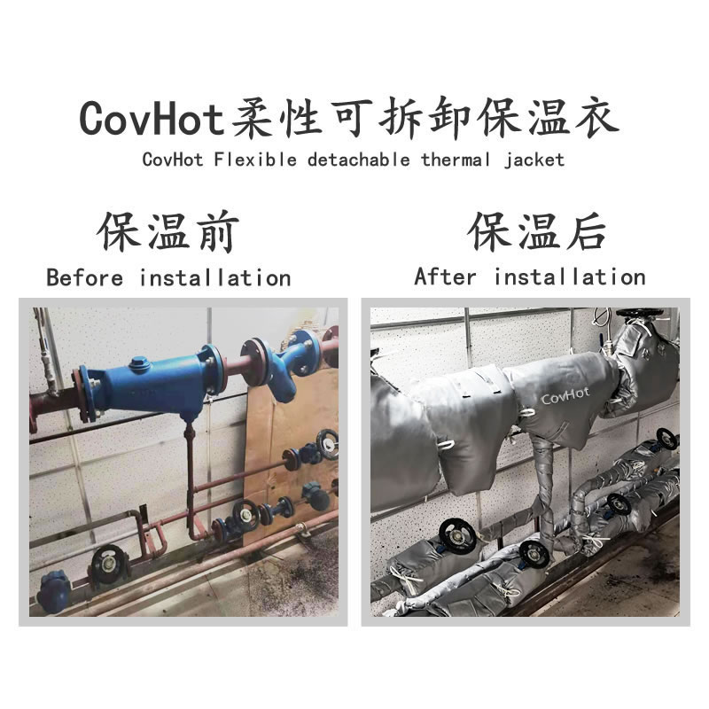 管道<a href=http://m.dayuan-tw.com/e/tags/?tagname=%E4%BF%9D%E6%B8%A9%E5%A5%97 target=_blank class=infotextkey>保溫套</a>,管道隔熱套