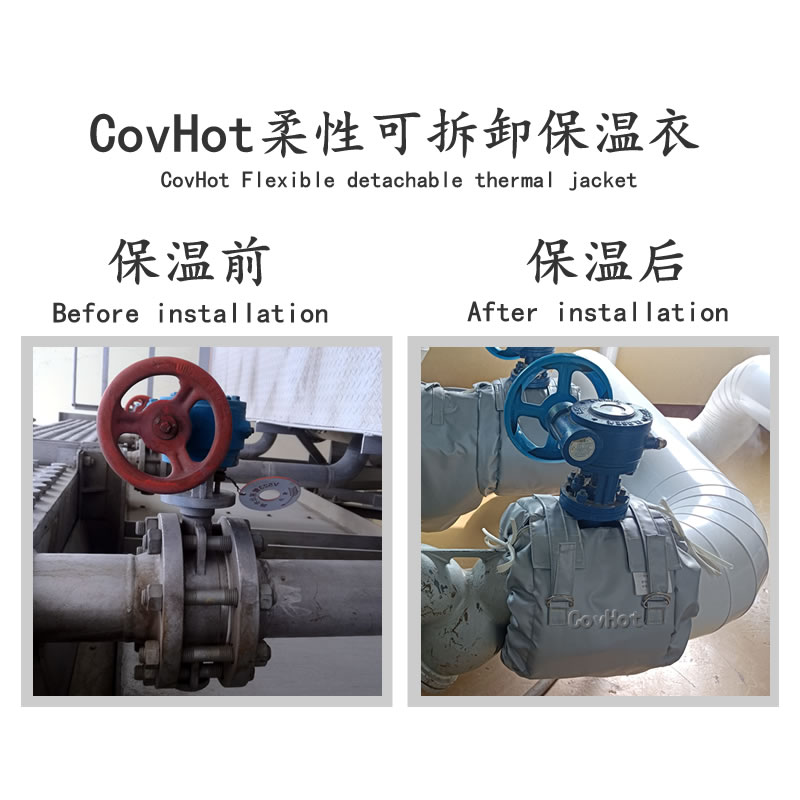 蝶閥<a href=http://m.dayuan-tw.com/e/tags/?tagname=%E4%BF%9D%E6%B8%A9%E8%A1%A3 target=_blank class=infotextkey>保溫衣</a>,蝶閥保溫