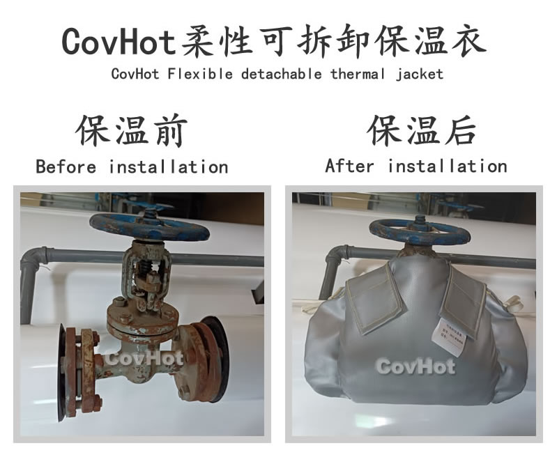 <a href=http://m.dayuan-tw.com/e/tags/?tagname=%E5%8F%AF%E6%8B%86%E5%8D%B8%E4%BF%9D%E6%B8%A9%E5%A5%97 target=_blank class=infotextkey>可拆卸<a href=http://m.dayuan-tw.com/e/tags/?tagname=%E4%BF%9D%E6%B8%A9%E5%A5%97 target=_blank class=infotextkey>保溫套</a></a>,食品行業保溫,蒸汽保溫節能