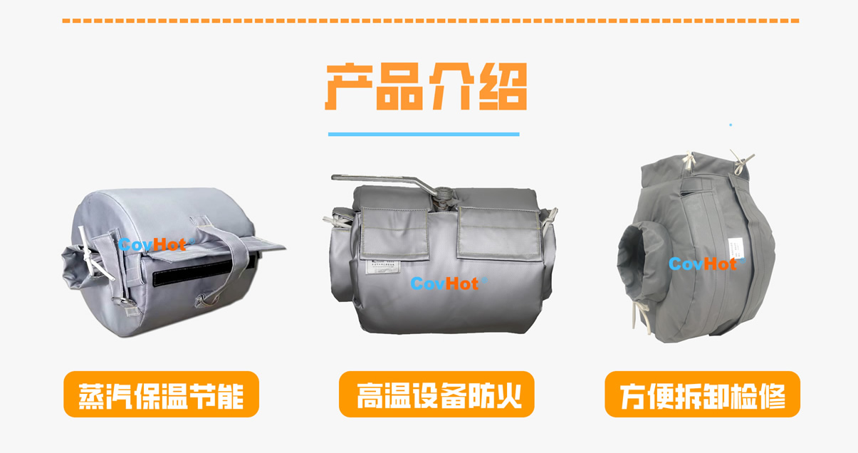 <a href=http://m.dayuan-tw.com/e/tags/?tagname=%E8%AE%BE%E5%A4%87%E4%BF%9D%E6%B8%A9 target=_blank class=infotextkey>設備保溫</a>衣廠家,<a href=http://m.dayuan-tw.com/e/tags/?tagname=%E5%8F%AF%E6%8B%86%E5%8D%B8%E4%BF%9D%E6%B8%A9%E8%A1%A3 target=_blank class=infotextkey><a href=http://m.dayuan-tw.com/e/tags/?tagname=%E5%8F%AF%E6%8B%86%E5%8D%B8%E4%BF%9D%E6%B8%A9%E8%A1%A3 target=_blank class=infotextkey>可拆卸<a href=http://m.dayuan-tw.com/e/tags/?tagname=%E4%BF%9D%E6%B8%A9%E8%A1%A3 target=_blank class=infotextkey>保溫衣</a></a></a>廠家