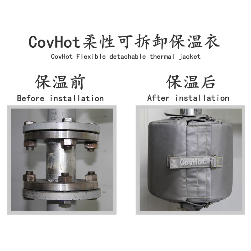 法蘭<a href=http://m.dayuan-tw.com/e/tags/?tagname=%E5%8F%AF%E6%8B%86%E5%8D%B8%E4%BF%9D%E6%B8%A9 target=_blank class=infotextkey>可拆卸保溫</a>,<a href=http://http://m.dayuan-tw.com/e/tags/?tagname=%E6%B3%95%E5%85%B0%E4%BF%9D%E6%B8%A9%E5%A5%97 target=_blank class=infotextkey>法蘭<a href=http://m.dayuan-tw.com/e/tags/?tagname=%E4%BF%9D%E6%B8%A9%E5%A5%97 target=_blank class=infotextkey>保溫套</a></a>(衣),管路<a href=http://m.dayuan-tw.com/e/tags/?tagname=%E5%8F%AF%E6%8B%86%E5%8D%B8%E4%BF%9D%E6%B8%A9 target=_blank class=infotextkey>可拆卸保溫</a>