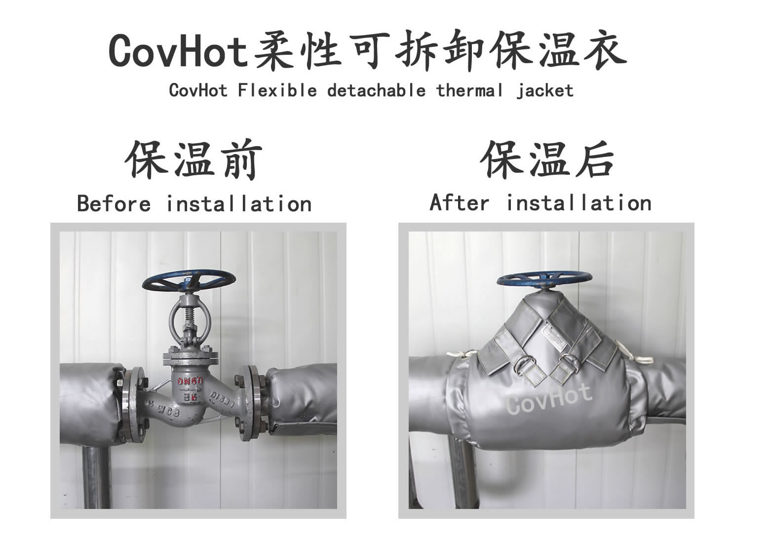 <a href=http://m.dayuan-tw.com/e/tags/?tagname=%E5%8F%AF%E6%8B%86%E5%8D%B8%E4%BF%9D%E6%B8%A9%E5%A5%97 target=_blank class=infotextkey>可拆卸<a href=http://m.dayuan-tw.com/e/tags/?tagname=%E4%BF%9D%E6%B8%A9%E5%A5%97 target=_blank class=infotextkey>保溫套</a></a>,食品行業保溫,蒸汽保溫節能