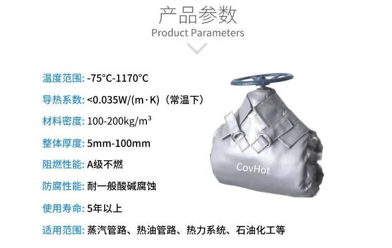 <a href=http://m.dayuan-tw.com/e/tags/?tagname=%E5%8F%AF%E6%8B%86%E5%8D%B8%E4%BF%9D%E6%B8%A9%E5%A5%97 target=_blank class=infotextkey>可拆卸<a href=http://m.dayuan-tw.com/e/tags/?tagname=%E4%BF%9D%E6%B8%A9%E5%A5%97 target=_blank class=infotextkey>保溫套</a></a>,<a href=http://m.dayuan-tw.com/e/tags/?tagname=%E9%98%80%E9%97%A8%E4%BF%9D%E6%B8%A9%E5%A5%97 target=_blank class=infotextkey><a href=http://m.dayuan-tw.com/e/tags/?tagname=%E9%98%80%E9%97%A8%E4%BF%9D%E6%B8%A9 target=_blank class=infotextkey>閥門保溫</a>套</a>,<a href=http://m.dayuan-tw.com/e/tags/?tagname=%E9%98%80%E9%97%A8%E4%BF%9D%E6%B8%A9 target=_blank class=infotextkey>閥門保溫</a>