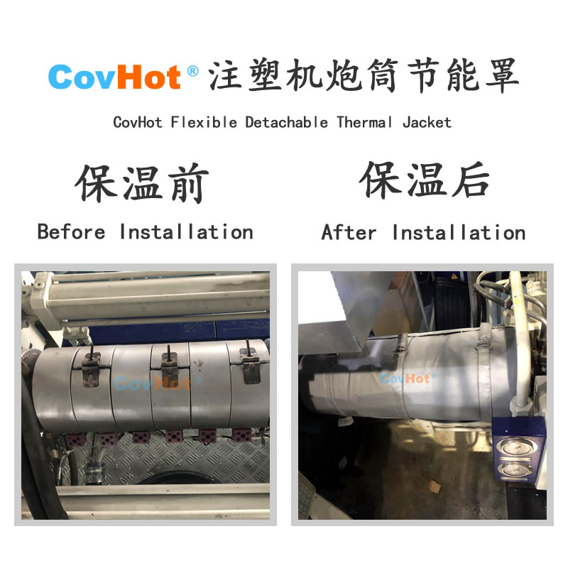 <a href=http://m.dayuan-tw.com/e/tags/?tagname=%E6%B3%A8%E5%A1%91%E6%9C%BA%E4%BF%9D%E6%B8%A9 target=_blank class=infotextkey>注塑機保溫</a>,炮筒<a href=http://m.dayuan-tw.com/e/tags/?tagname=%E4%BF%9D%E6%B8%A9%E5%A5%97 target=_blank class=infotextkey>保溫套</a>,方便檢修