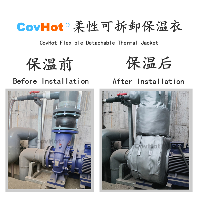 泵體<a href=http://m.dayuan-tw.com/e/tags/?tagname=%E4%BF%9D%E6%B8%A9%E8%A1%A3 target=_blank class=infotextkey>保溫衣</a>