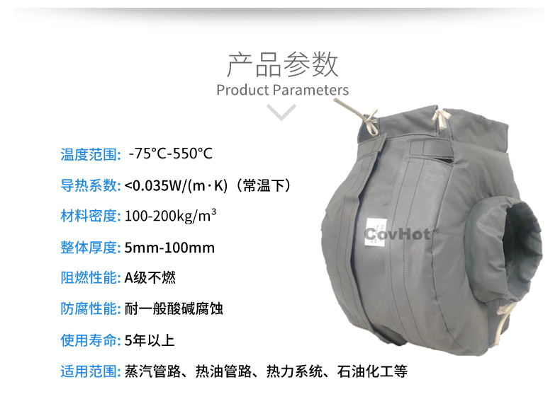 泵體<a href=http://m.dayuan-tw.com/e/tags/?tagname=%E4%BF%9D%E6%B8%A9%E8%A1%A3 target=_blank class=infotextkey>保溫衣</a>