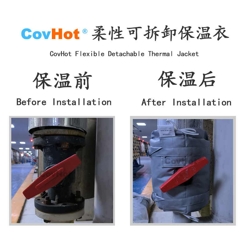 可拆卸<a href=http://m.dayuan-tw.com/e/tags/?tagname=%E8%AE%BE%E5%A4%87%E4%BF%9D%E6%B8%A9 target=_blank class=infotextkey>設備保溫</a>衣