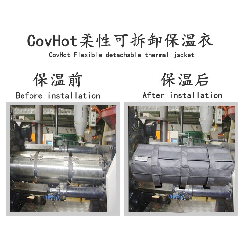 注塑機<a href=http://m.dayuan-tw.com/e/tags/?tagname=%E5%8F%AF%E6%8B%86%E5%8D%B8%E4%BF%9D%E6%B8%A9%E5%A5%97 target=_blank class=infotextkey>可拆卸<a href=http://m.dayuan-tw.com/e/tags/?tagname=%E4%BF%9D%E6%B8%A9%E5%A5%97 target=_blank class=infotextkey>保溫套</a></a>