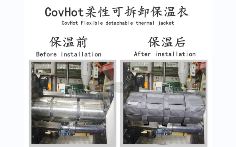 可拆卸<a href=http://m.dayuan-tw.com/e/tags/?tagname=%E8%AE%BE%E5%A4%87%E4%BF%9D%E6%B8%A9 target=_blank class=infotextkey>設備保溫</a>套,<a href=http://m.dayuan-tw.com/e/tags/?tagname=%E8%AE%BE%E5%A4%87%E4%BF%9D%E6%B8%A9 target=_blank class=infotextkey>設備保溫</a>套