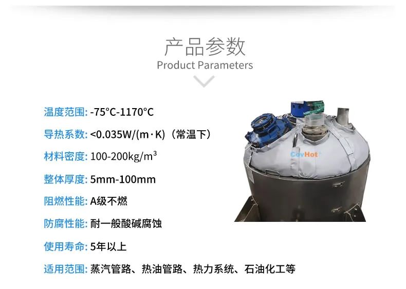 <a href=http://m.dayuan-tw.com/e/tags/?tagname=%E5%8F%AF%E6%8B%86%E5%8D%B8%E4%BF%9D%E6%B8%A9%E5%A5%97 target=_blank class=infotextkey>可拆卸<a href=http://m.dayuan-tw.com/e/tags/?tagname=%E4%BF%9D%E6%B8%A9%E5%A5%97 target=_blank class=infotextkey>保溫套</a></a>,<a href=http://m.dayuan-tw.com/e/tags/?tagname=%E5%B7%A5%E4%B8%9A%E4%BF%9D%E6%B8%A9 target=_blank class=infotextkey>工業(yè)保溫</a>隔熱