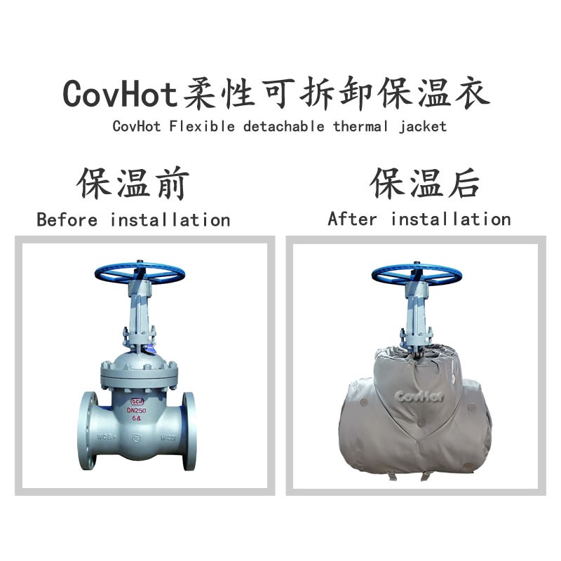 蒸汽<a href=http://m.dayuan-tw.com/e/tags/?tagname=%E9%98%80%E9%97%A8%E4%BF%9D%E6%B8%A9%E5%A5%97 target=_blank class=infotextkey><a href=http://m.dayuan-tw.com/e/tags/?tagname=%E9%98%80%E9%97%A8%E4%BF%9D%E6%B8%A9 target=_blank class=infotextkey>閥門保溫</a>套</a>,閥門尺寸
