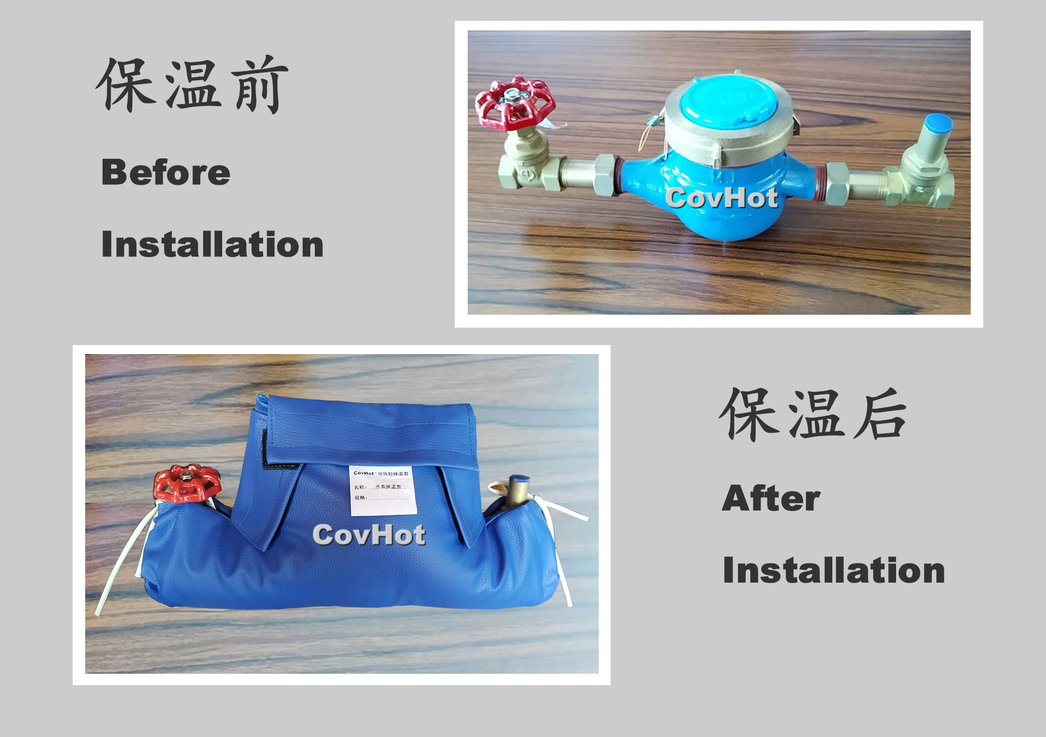 可拆卸式水表<a href=http://m.dayuan-tw.com/e/tags/?tagname=%E4%BF%9D%E6%B8%A9%E5%A5%97 target=_blank class=infotextkey>保溫套</a>