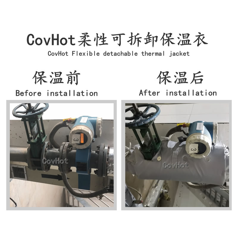 絕熱<a href=http://m.dayuan-tw.com/e/tags/?tagname=%E5%8F%AF%E6%8B%86%E5%8D%B8%E4%BF%9D%E6%B8%A9%E5%A5%97 target=_blank class=infotextkey>可拆卸<a href=http://m.dayuan-tw.com/e/tags/?tagname=%E4%BF%9D%E6%B8%A9%E5%A5%97 target=_blank class=infotextkey>保溫套</a></a>