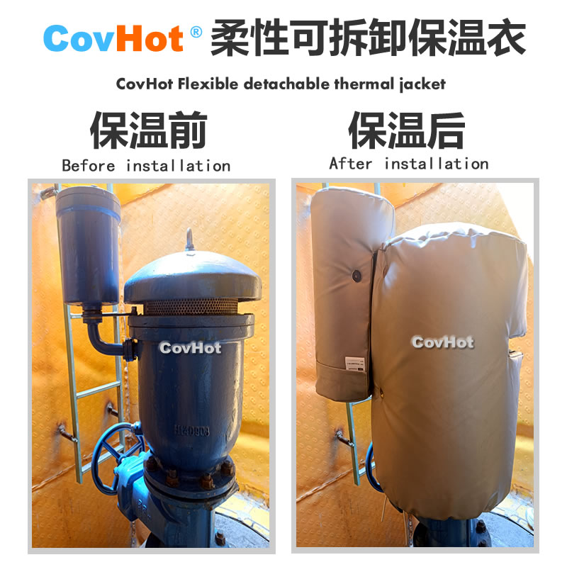 疏水閥<a href=http://m.dayuan-tw.com/e/tags/?tagname=%E4%BF%9D%E6%B8%A9%E5%A5%97 target=_blank class=infotextkey>保溫套</a>,<a href=http://m.dayuan-tw.com/e/tags/?tagname=%E5%8F%AF%E6%8B%86%E5%8D%B8%E4%BF%9D%E6%B8%A9%E5%A5%97 target=_blank class=infotextkey>可拆卸<a href=http://m.dayuan-tw.com/e/tags/?tagname=%E4%BF%9D%E6%B8%A9%E5%A5%97 target=_blank class=infotextkey>保溫套</a></a>