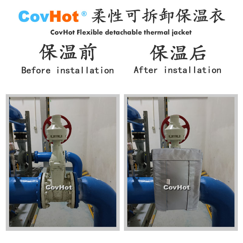 科好特柔性可拆卸式<a href=http://m.dayuan-tw.com/e/tags/?tagname=%E4%BF%9D%E6%B8%A9%E8%A1%A3 target=_blank class=infotextkey>保溫衣</a>,科好特